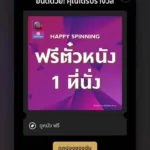 อาร์มมี่เอง