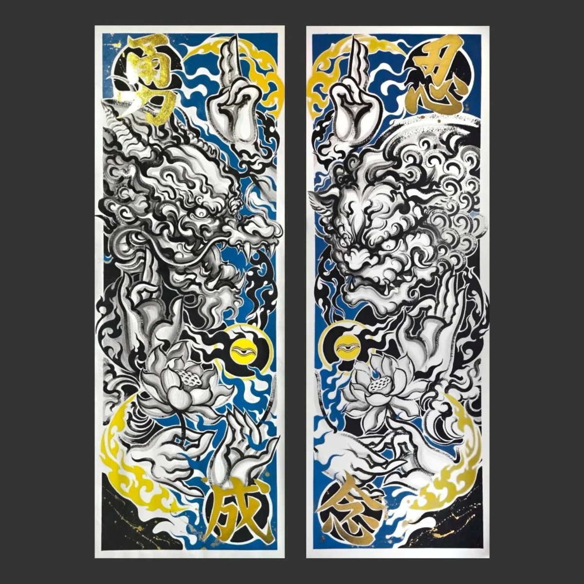 Ji Xiang Shen Hua